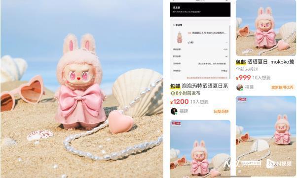 泡泡玛特顶流新品秒空，二手溢价数倍199被炒至1200元